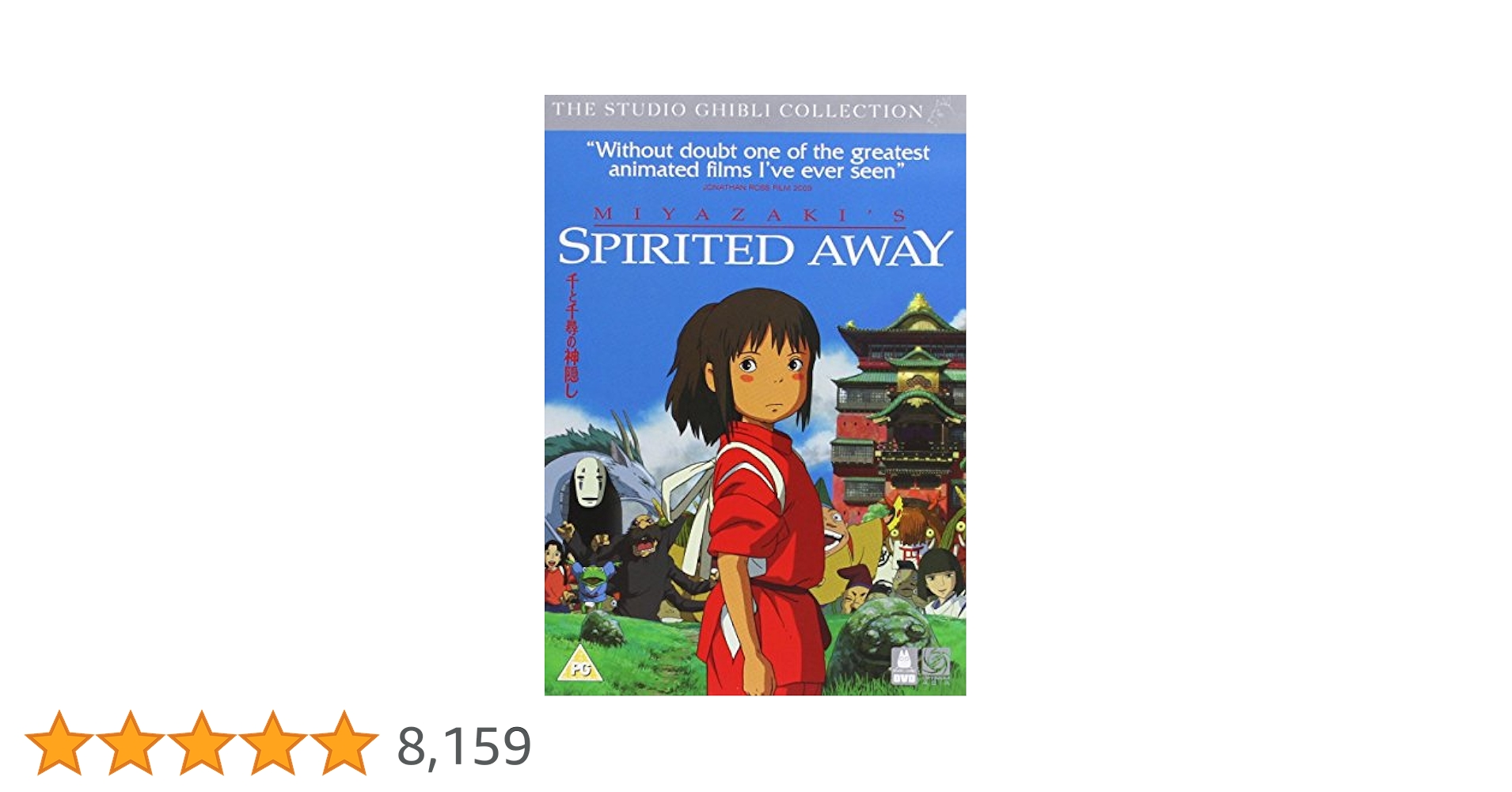 その他 (CD)Spirited Away CD // Spirited Away // Nausicaa.net